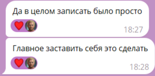 Отзыв гостя подкаста «Кейсы» о процессе записи: "Да в целом записать было просто. Главное заставить себя это сделать".